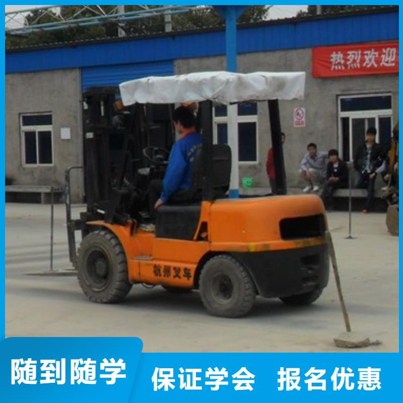 叉车培训课程,保定虎振学校招生电话随到随学