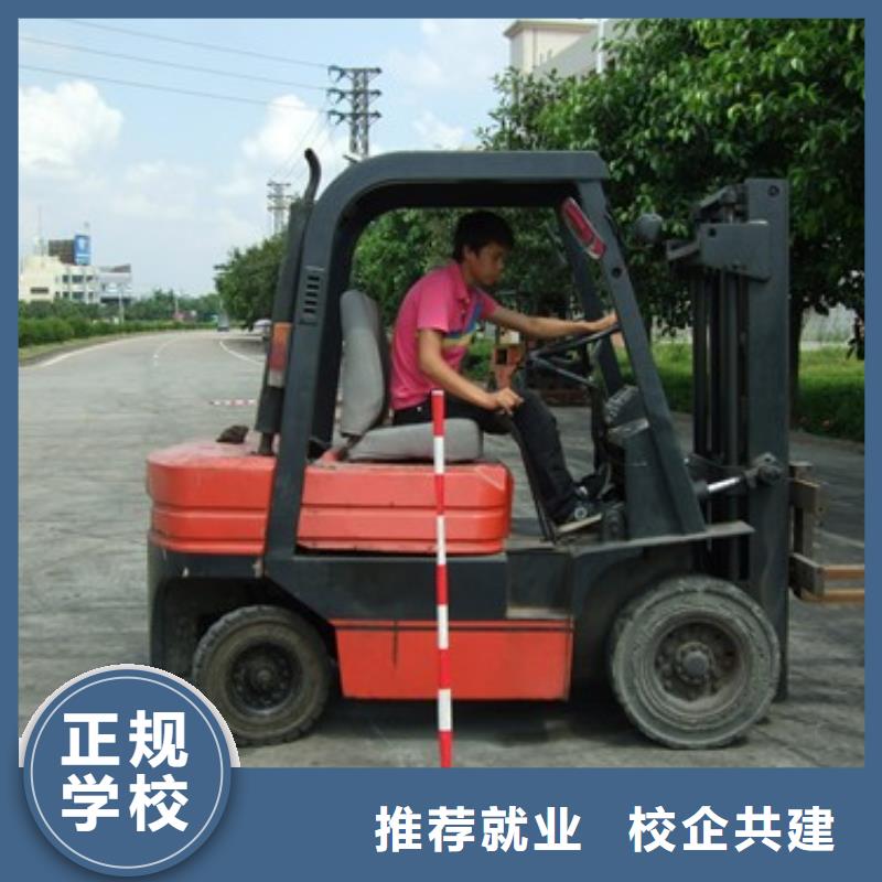 【叉车培训课程】烹饪学校理论+实操