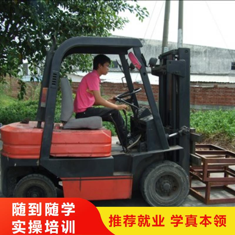 【叉车培训课程】烹饪学校理论+实操