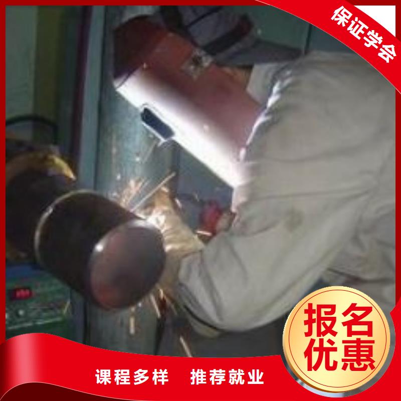 电气焊新东方厨师烹饪学校招生电话理论+实操
