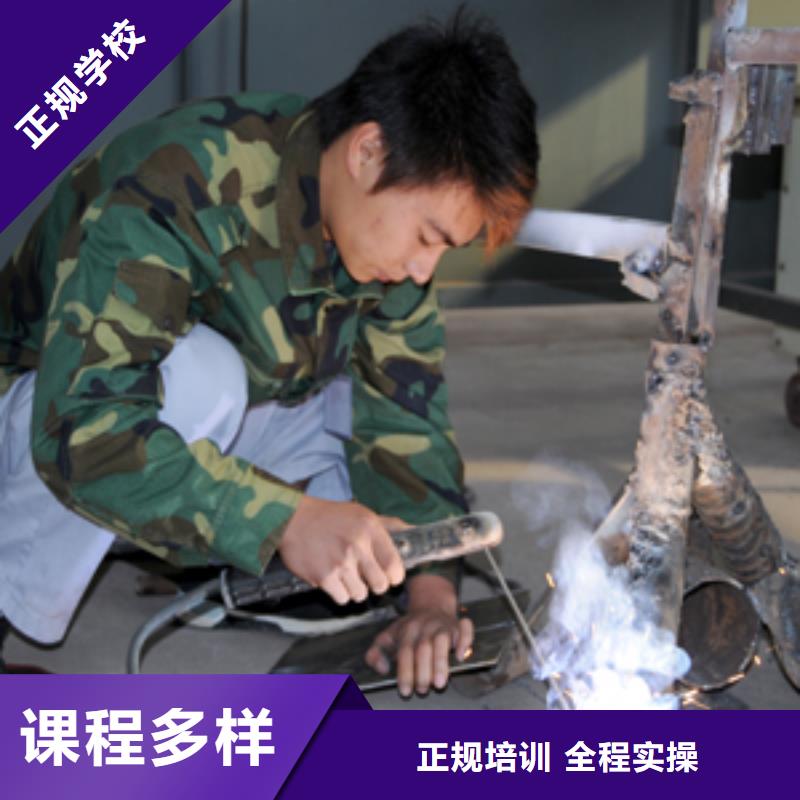 电气焊保定虎振学校招生电话指导就业