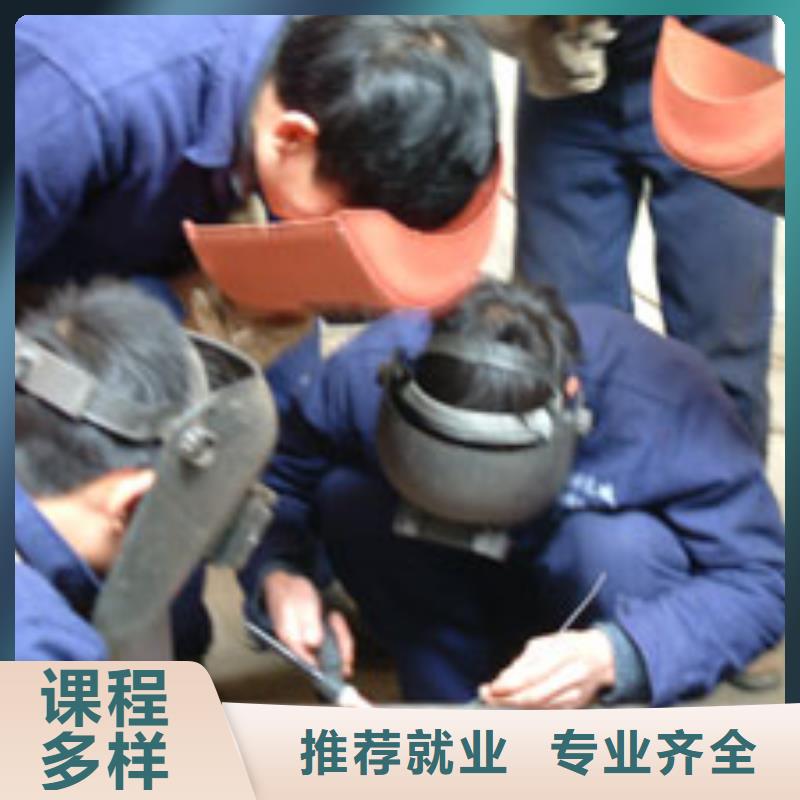 电气焊保定虎振学校招生电话指导就业