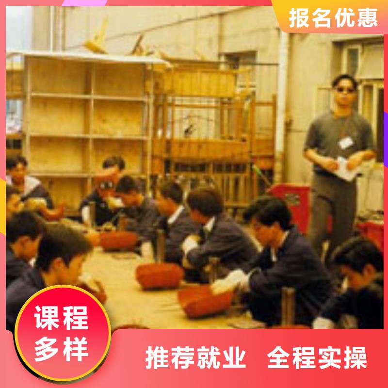 电气焊新东方厨师烹饪学校招生电话理论+实操
