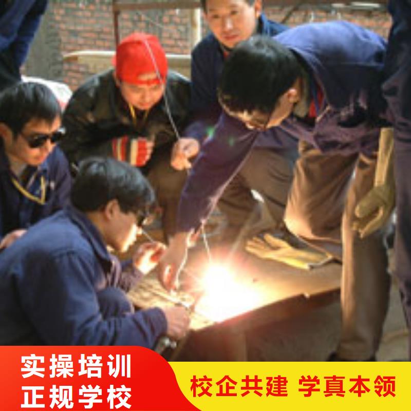 电气焊保定虎振技工学校保证学会