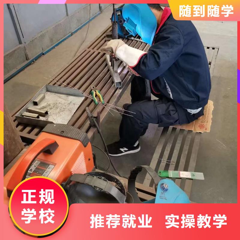 电气焊数控学校手把手教学