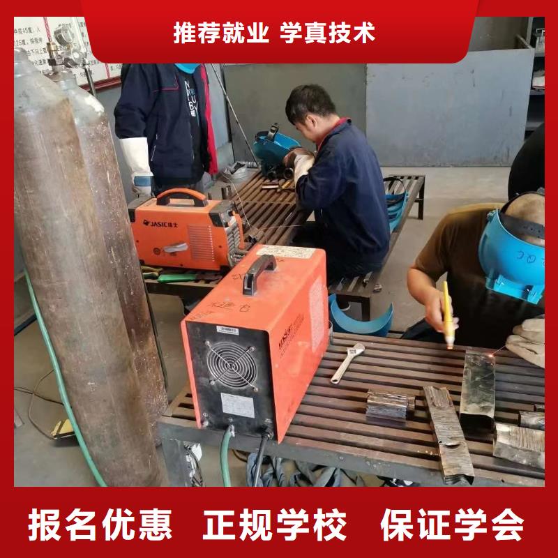 电气焊保定虎振学校招生电话指导就业