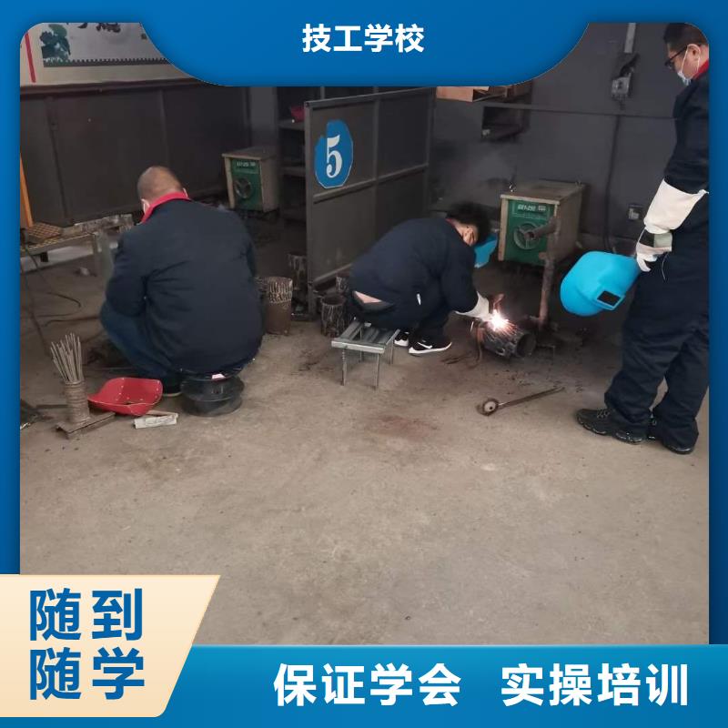电气焊数控学校手把手教学