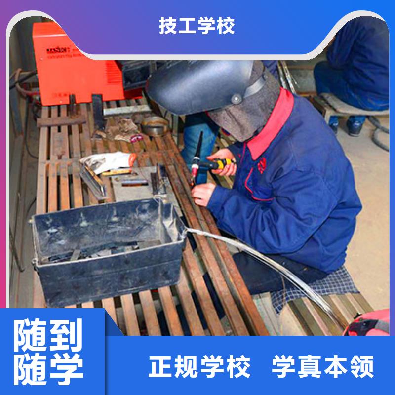 电气焊【虎振叉车操作学校】高薪就业