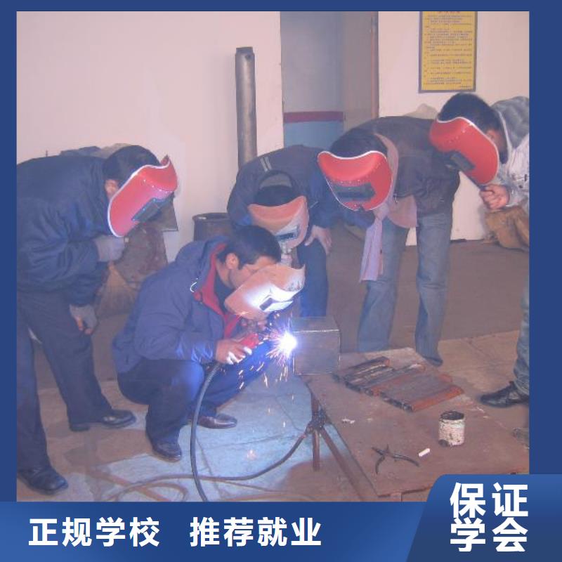 电气焊【虎振叉车操作学校】高薪就业
