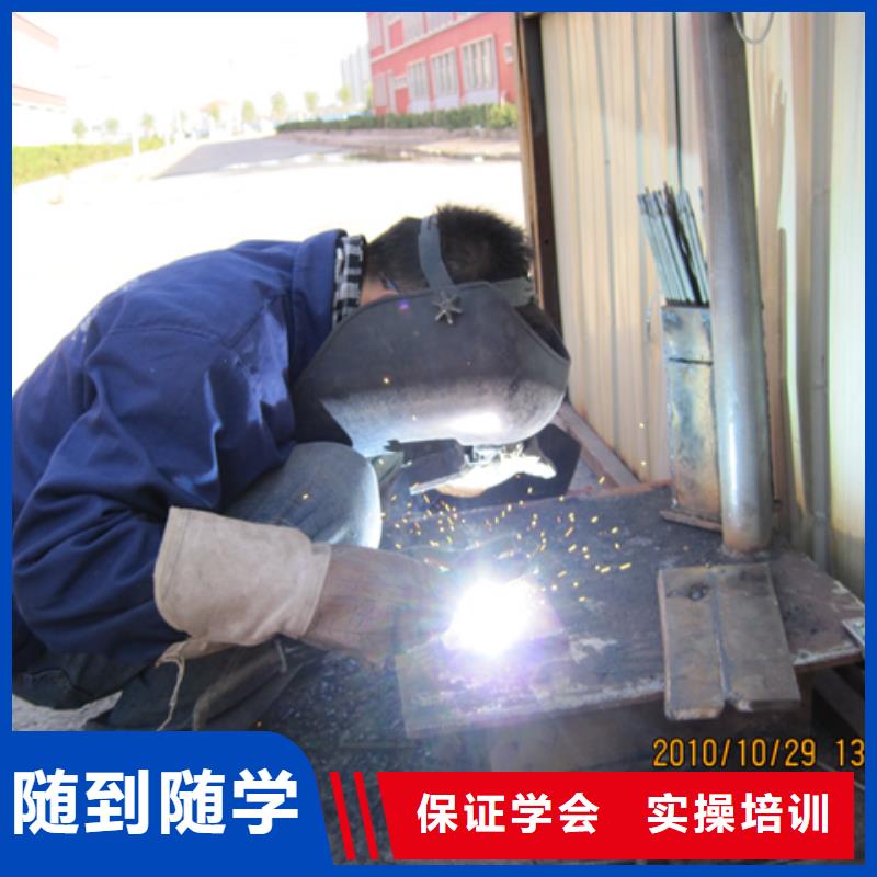 电气焊【虎振叉车操作学校】高薪就业