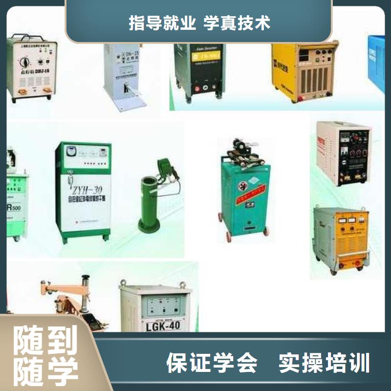 电气焊数控学校手把手教学