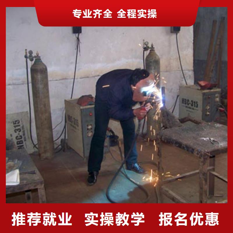 电气焊新东方厨师烹饪学校招生电话理论+实操