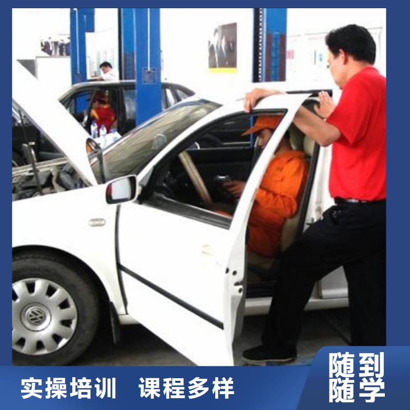 【汽车维修】面点专业全程实操