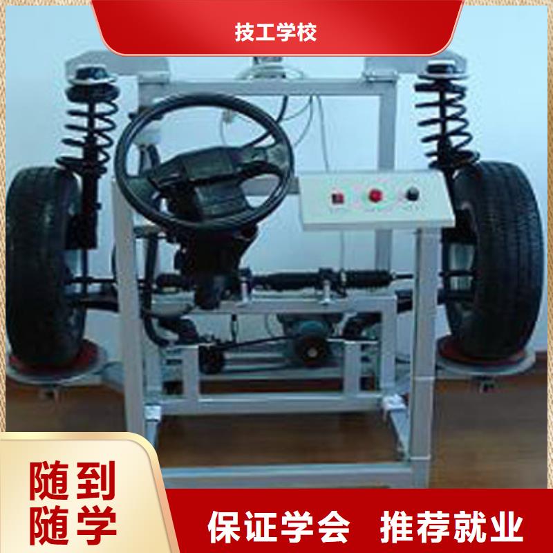 【汽车维修】工程机械专业老师专业