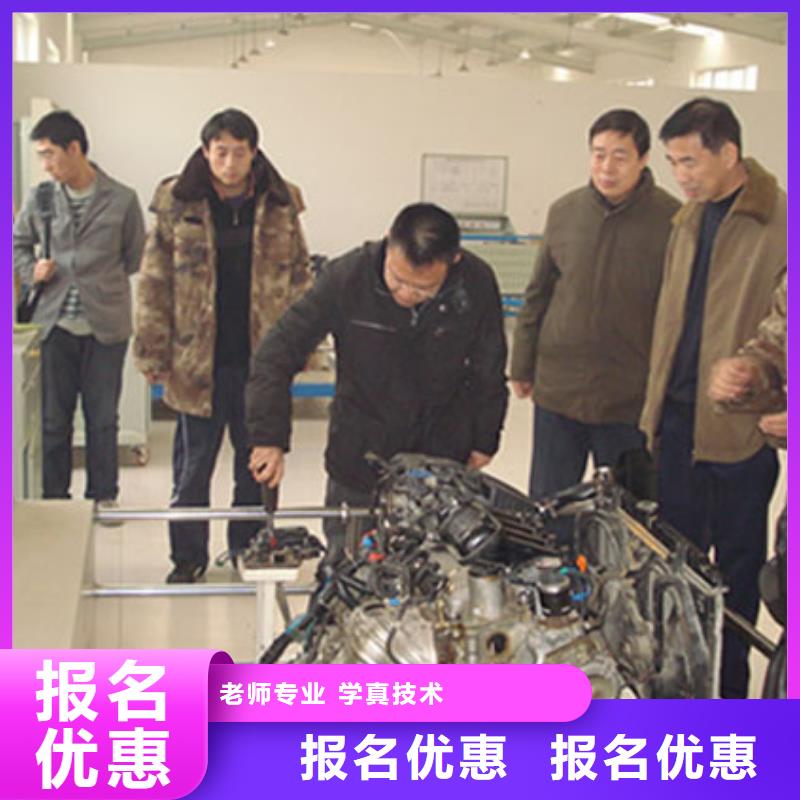 汽车维修挖掘机培训学真技术