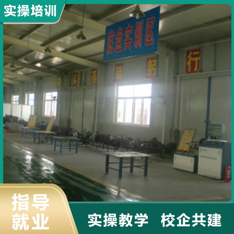 汽车维修,保定虎振学校招生电话实操教学