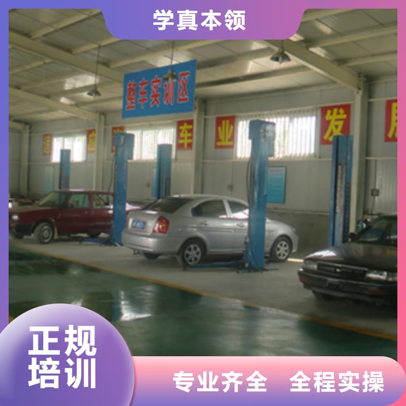 汽车维修挖掘机培训学真技术
