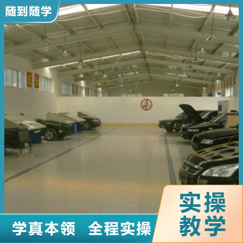 汽车维修,保定虎振学校招生电话实操教学