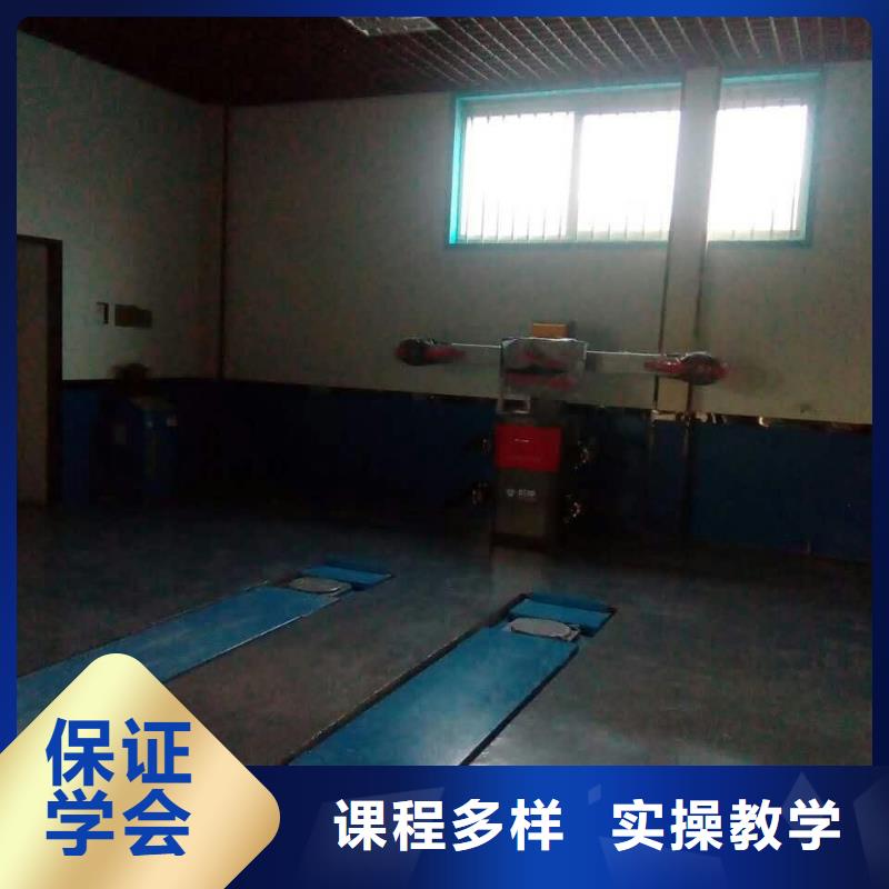 【汽车维修】面点专业全程实操