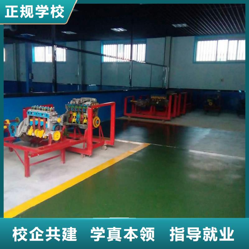 【汽车维修】工程机械专业老师专业