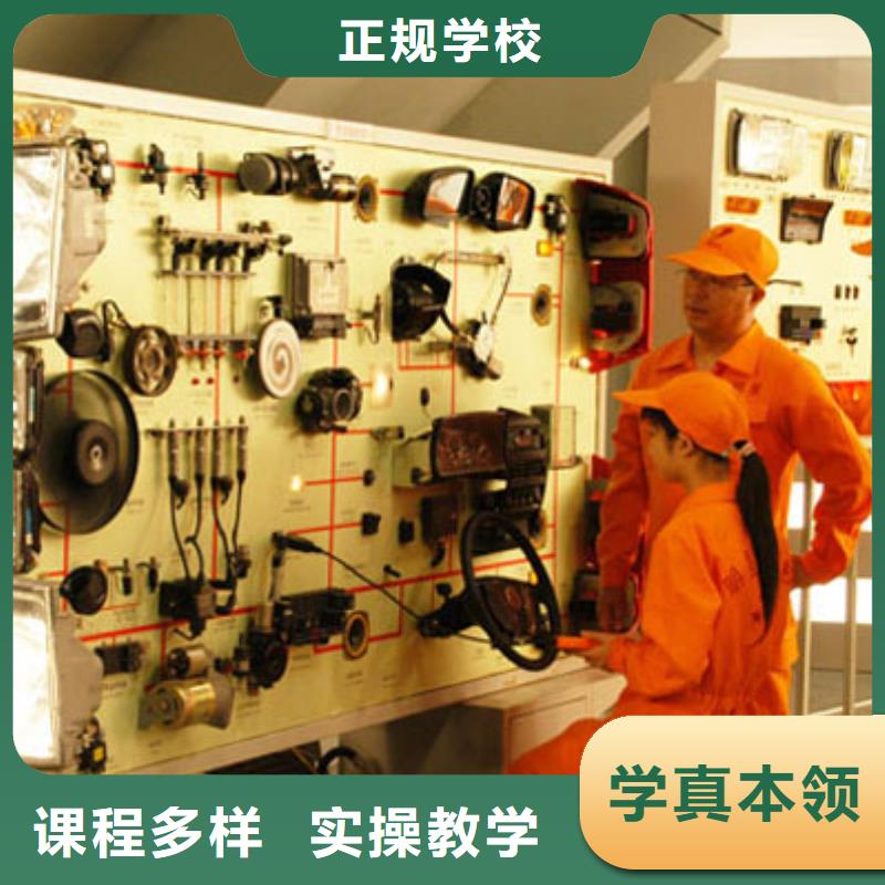 汽车维修挖掘机培训学真技术