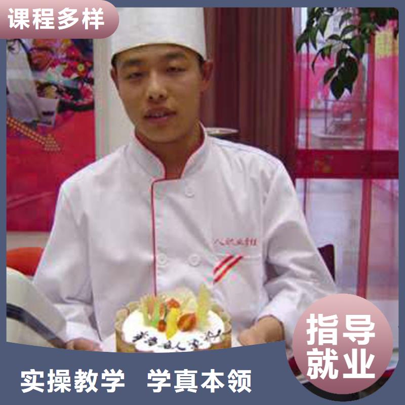 中西糕点烹饪专业学真技术