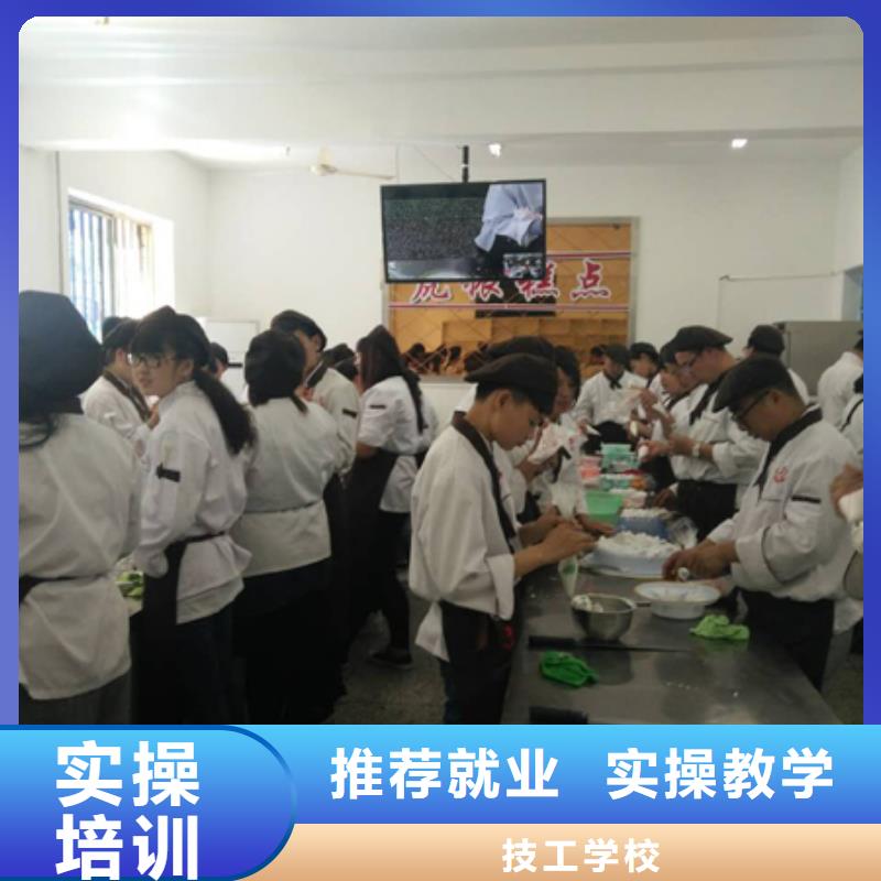 中西糕点-虎振招生电话校企共建