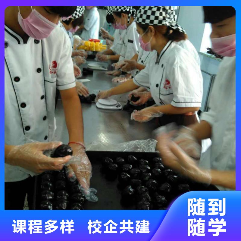 中西糕点保定虎振学校招生电话校企共建
