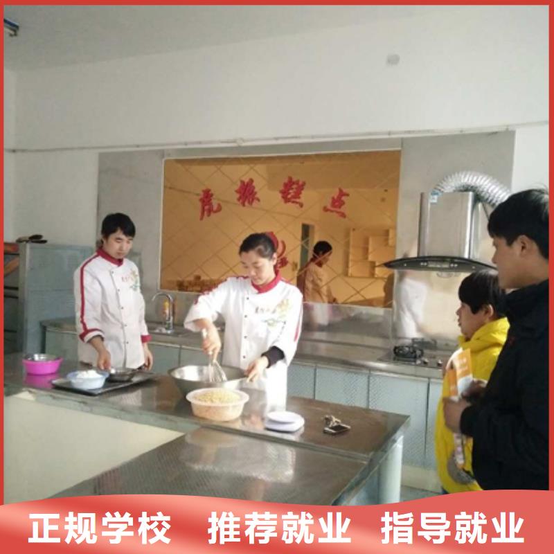 中西糕点-【烹饪专业】实操培训