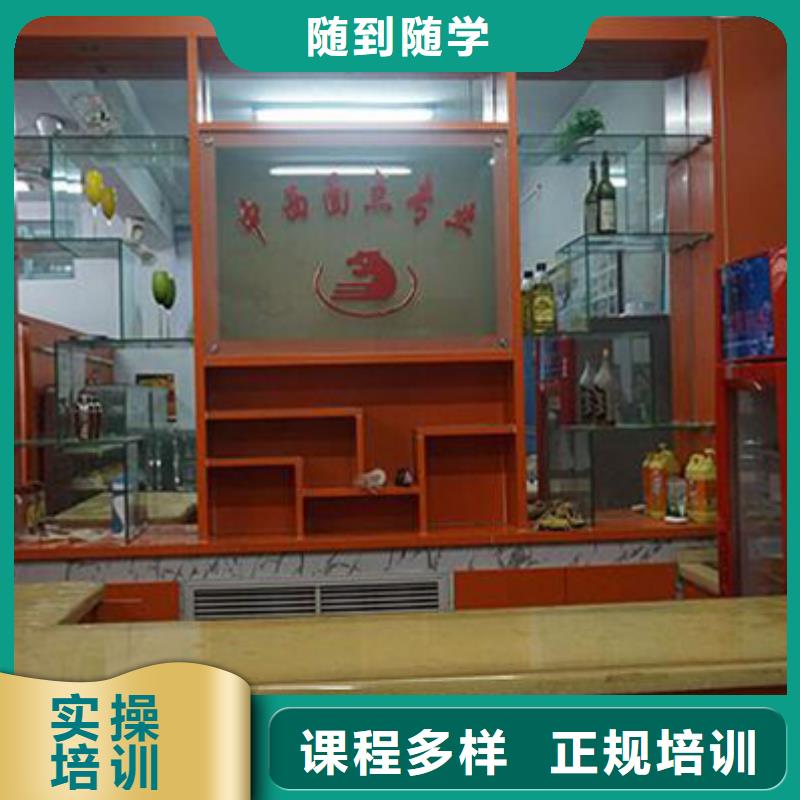 中西糕点保定虎振学校招生电话校企共建