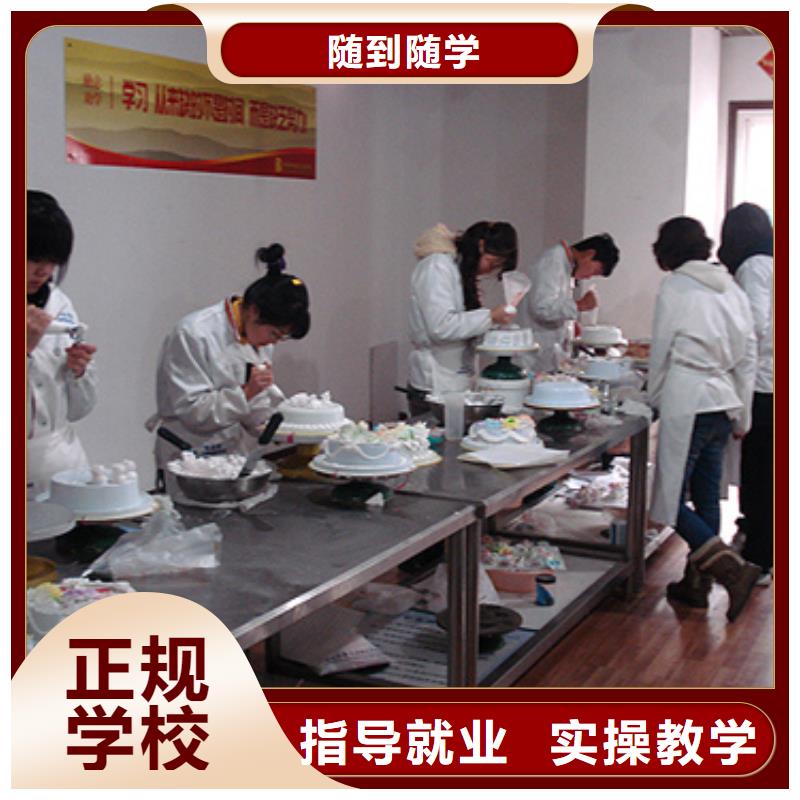 中西糕点-虎振招生电话校企共建
