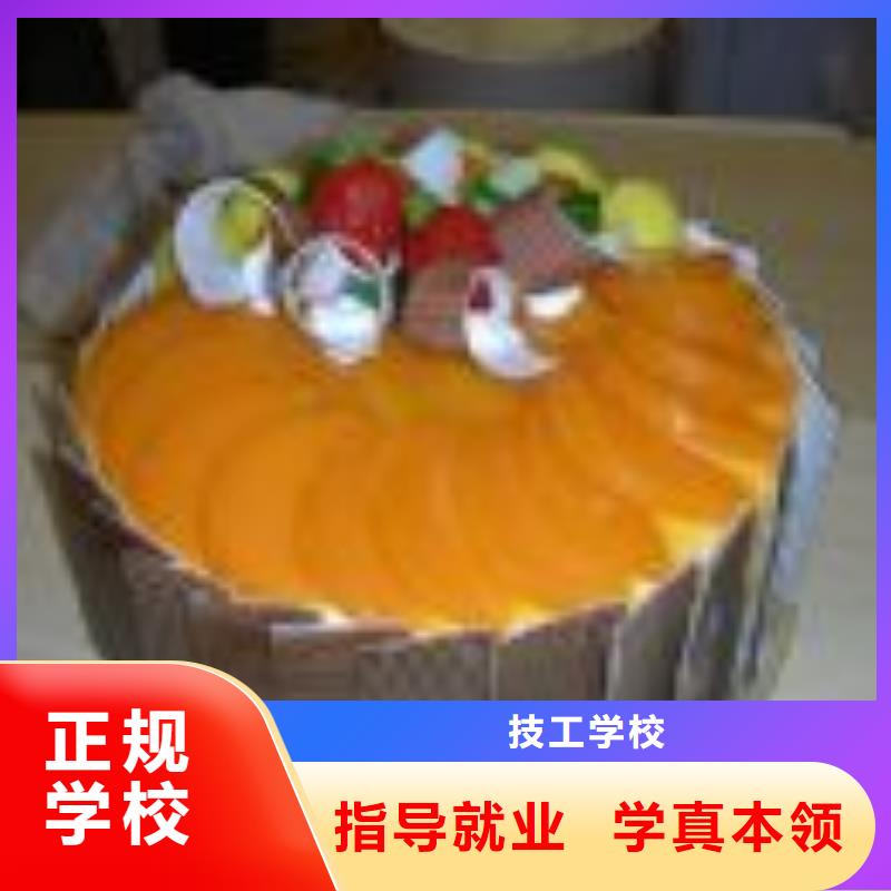 【中西糕点】特色小吃学校实操教学