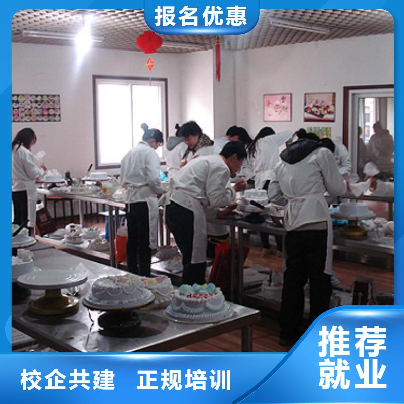 中西糕点商业插画培训就业