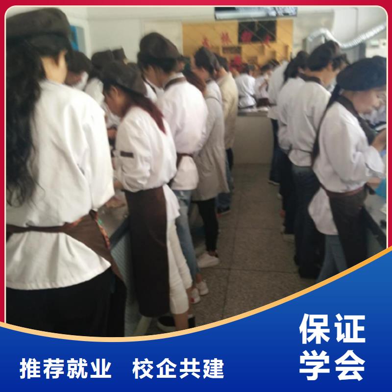 中西糕点学真本领