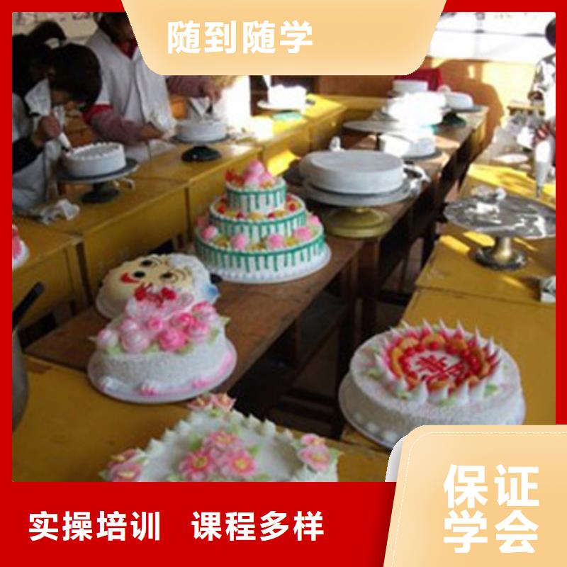 中西糕点-【烹饪专业】实操培训