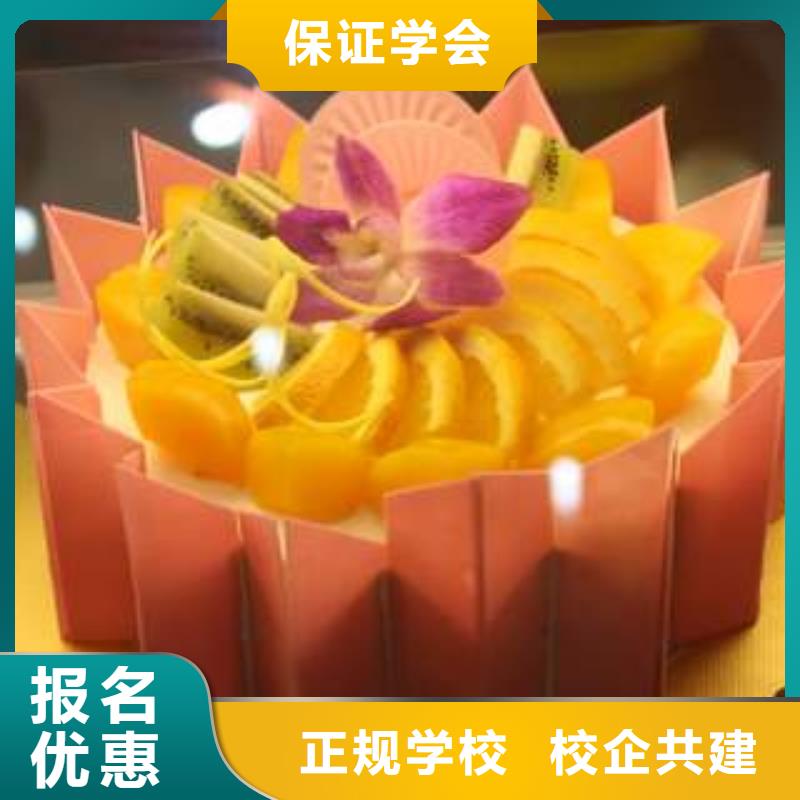 中西糕点-虎振招生电话校企共建