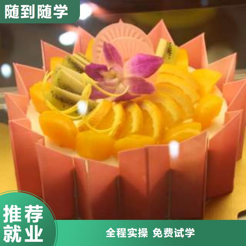 中西糕点商业插画培训就业
