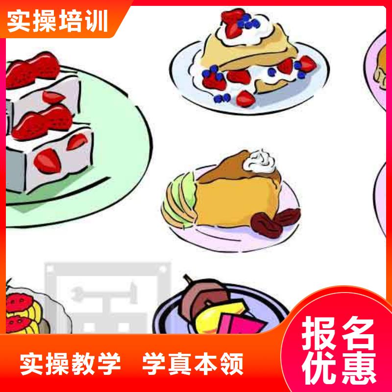 中西糕点-虎振招生电话校企共建