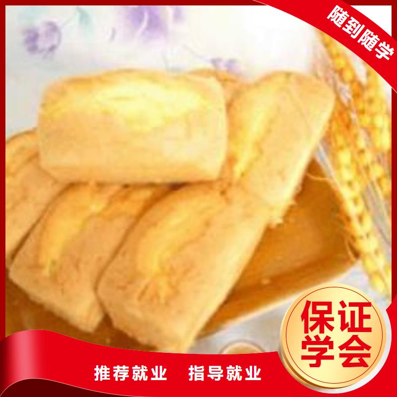 中西糕点商业插画培训就业