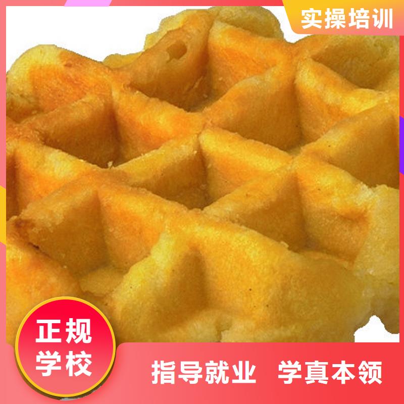 中西糕点学真本领