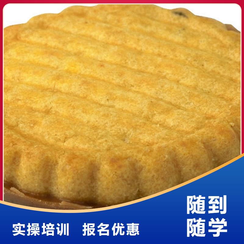 【中西糕点】特色小吃学校实操教学