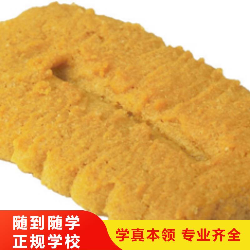 【中西糕点】特色小吃学校实操教学