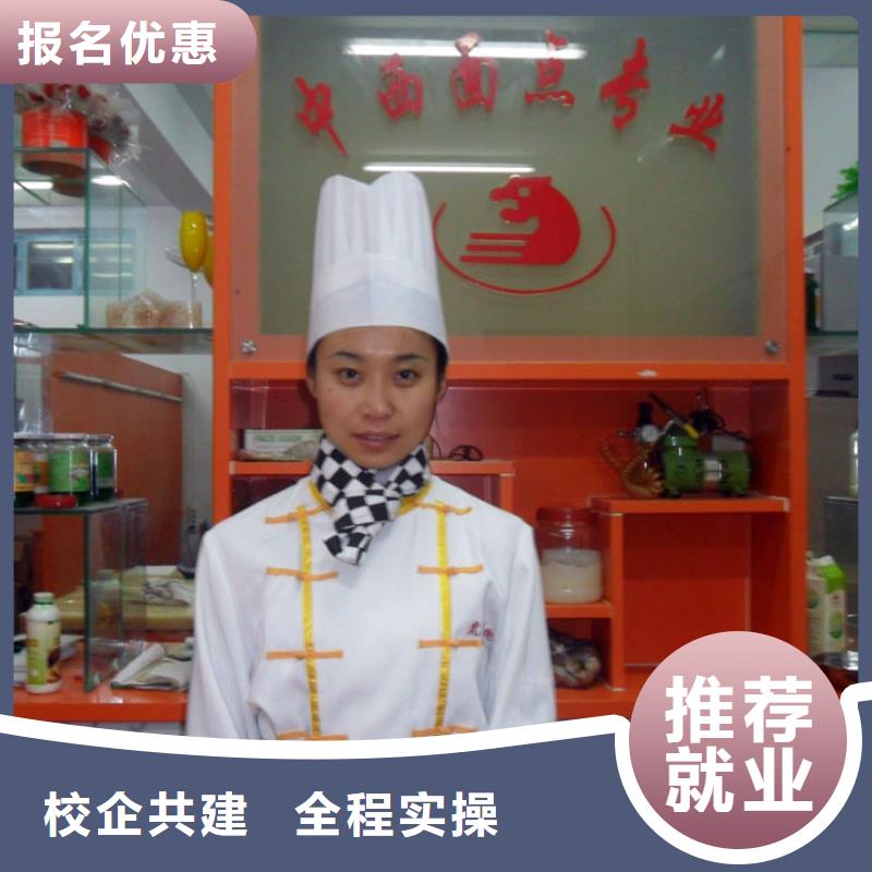 【中西糕点】特色小吃学校实操教学