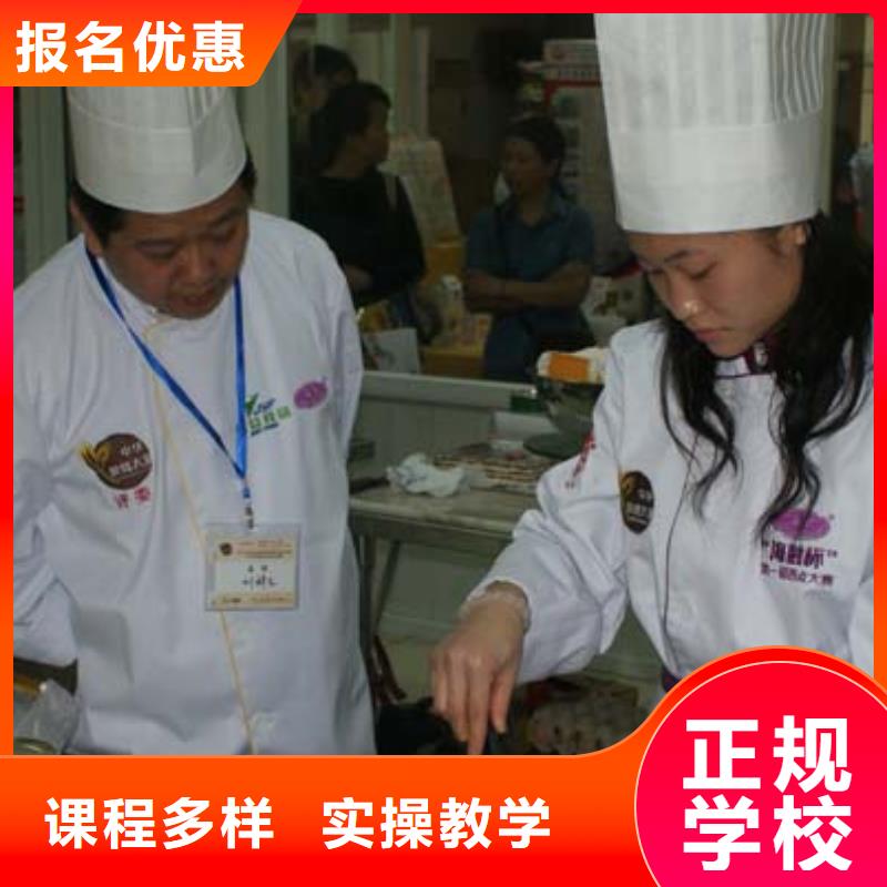 中西糕点-虎振招生电话校企共建