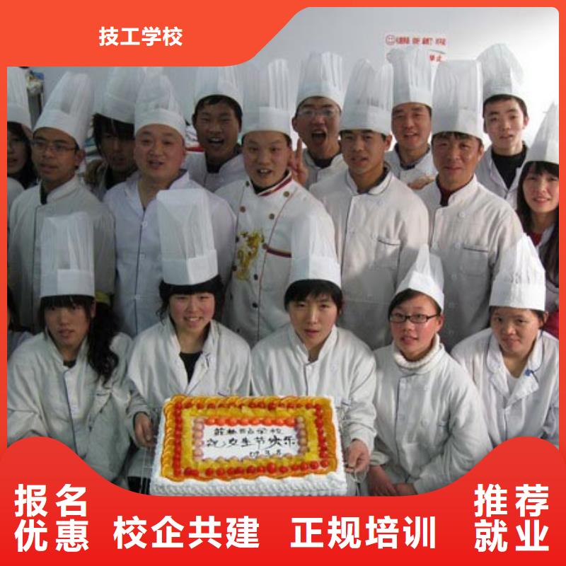中西糕点烹饪专业正规培训