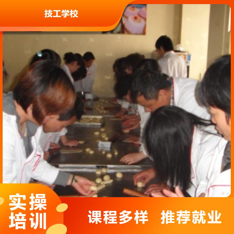 中西糕点烹饪专业学真技术