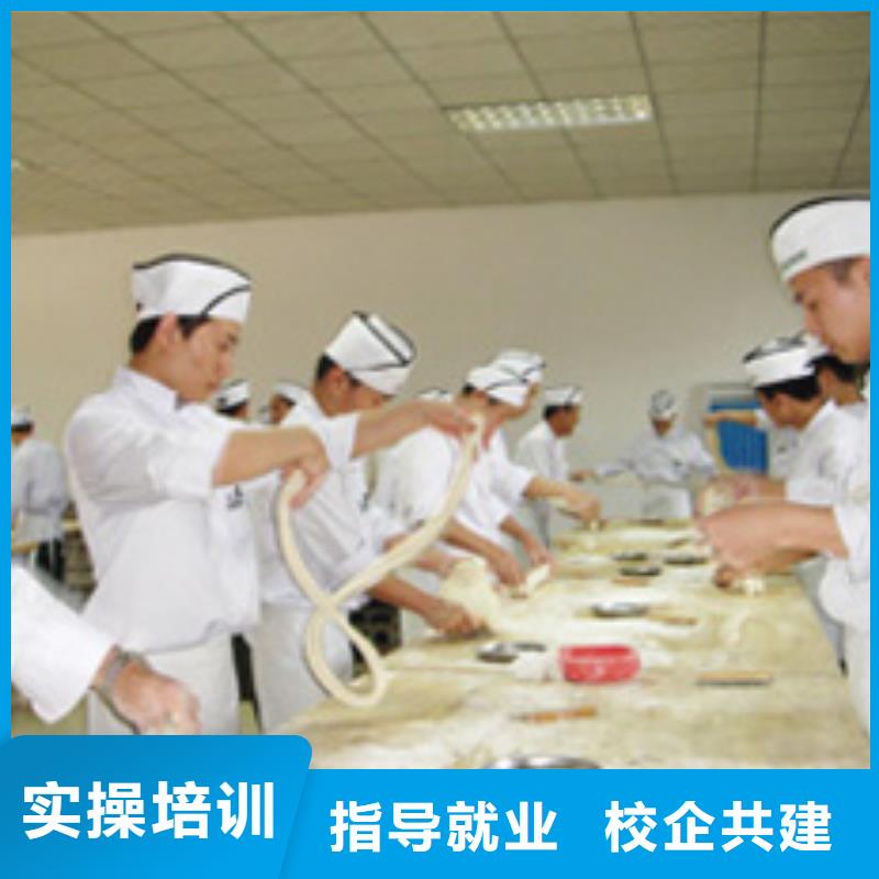 中式面点糕点面点专业师资力量强