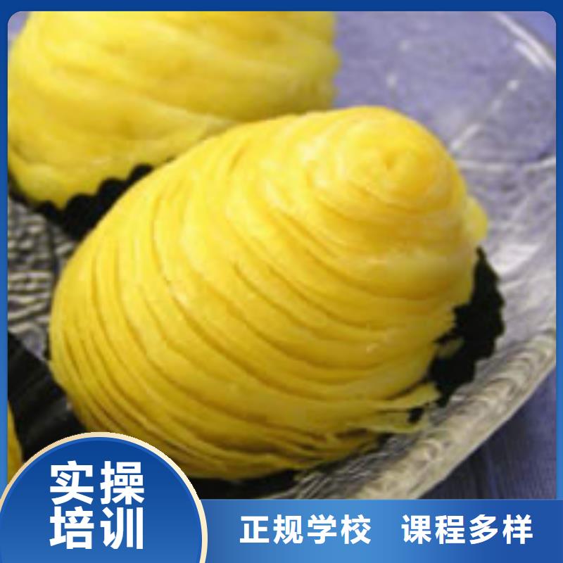 中式面点糕点面点专业师资力量强
