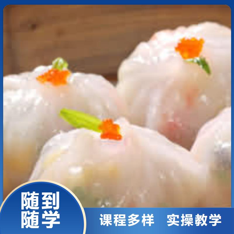 中式面点糕点面点专业师资力量强