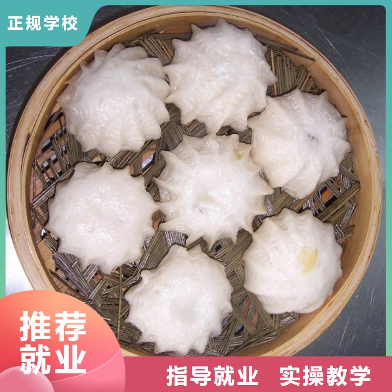 【中式面点虎振叉车操作学校就业快】